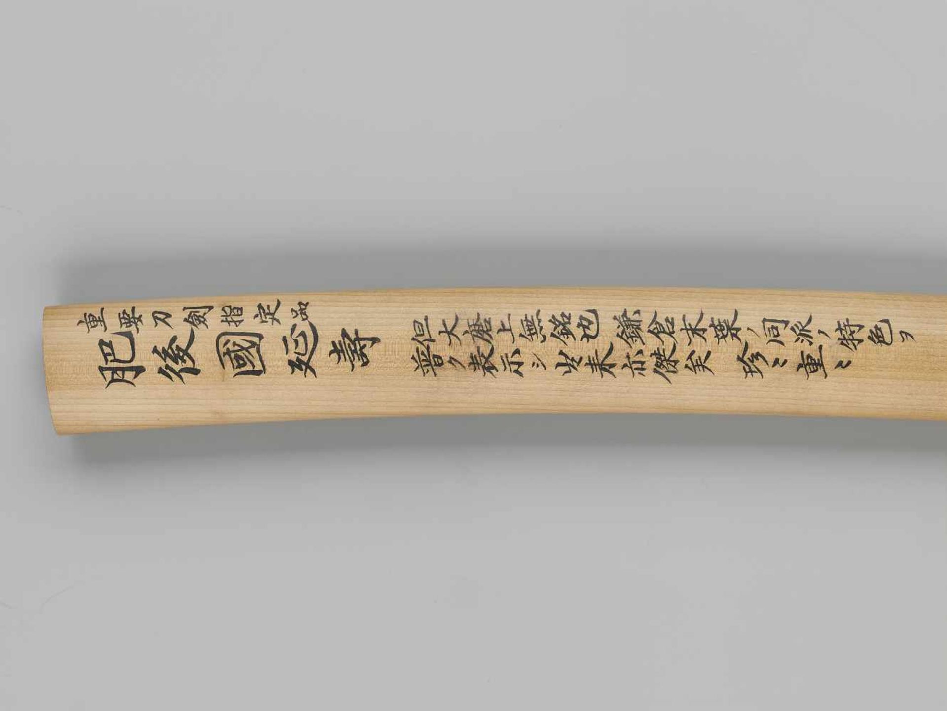 A VERY RARE AND MAGNIFICENT ENJU SCHOOL KOTO TACHI REGISTERED AS A JUYO TOKEN, WITH SHIRASAYA AND - Image 7 of 16