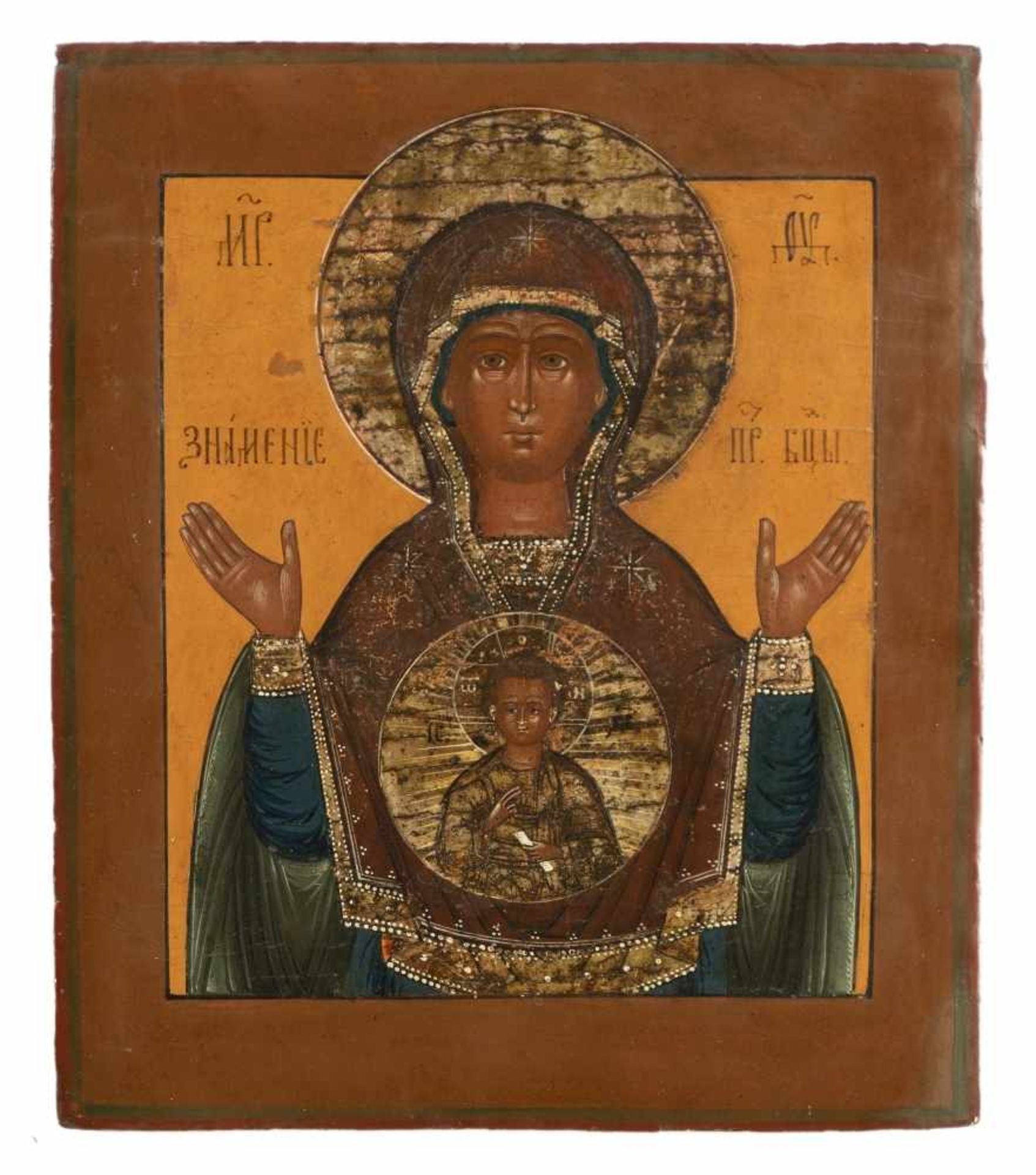 Gottesmutter des Zeichens (Znamenie)Russische Ikone, Tempera / Holz, 19. Jh.30,5 x 26 cmDas Urbild