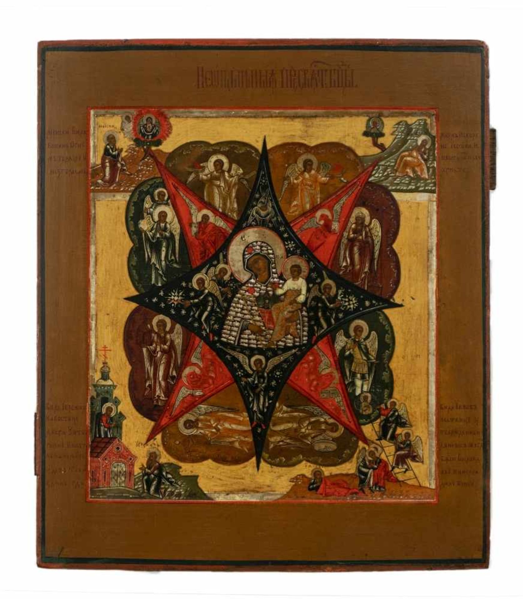 Gottesmutter "Unverbrennbarer Dornbusch"Russische Ikone, Tempera / Holz, um 185031 x 26,6 cmIn der