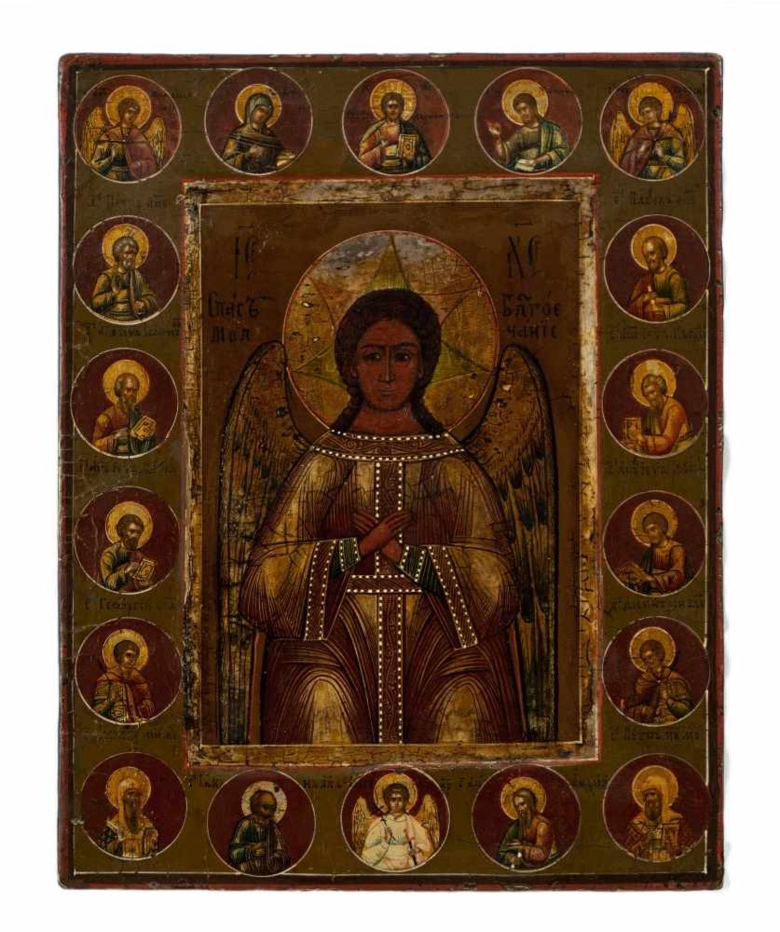 Christus "Das Gütige Schweigen"Russische Ikone, Tempera / Holz, 19. Jh.22,2 x 17,5 cmSeit dem 16.