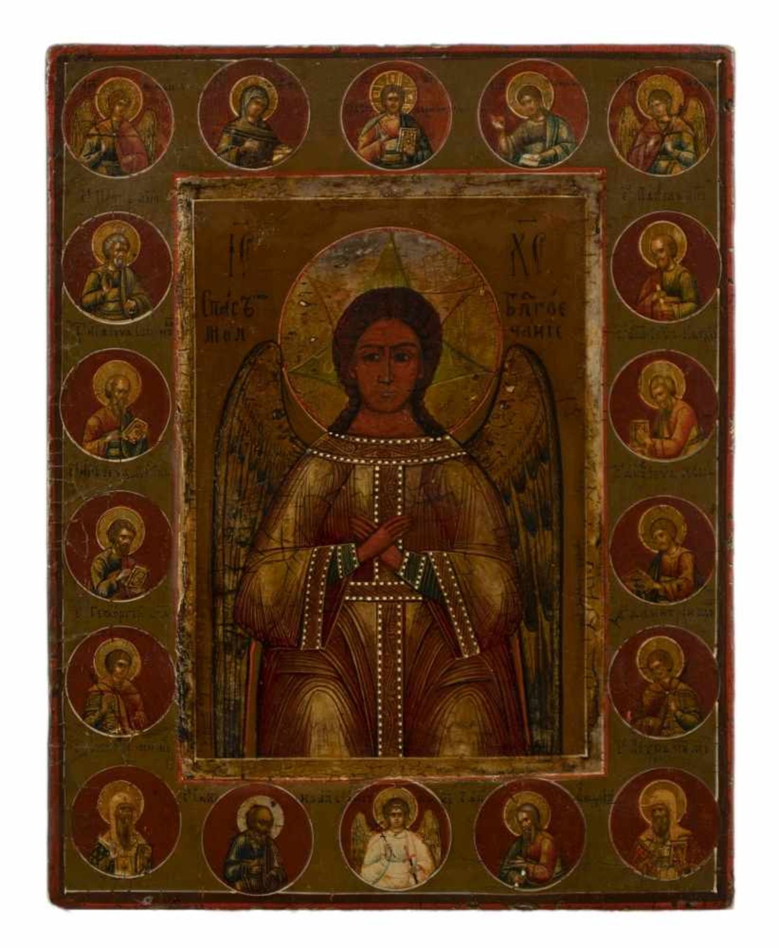 Christus "Das Gütige Schweigen"Russische Ikone, Tempera / Holz, 19. Jh.22,2 x 17,5 cmSeit dem 16. - Bild 2 aus 3
