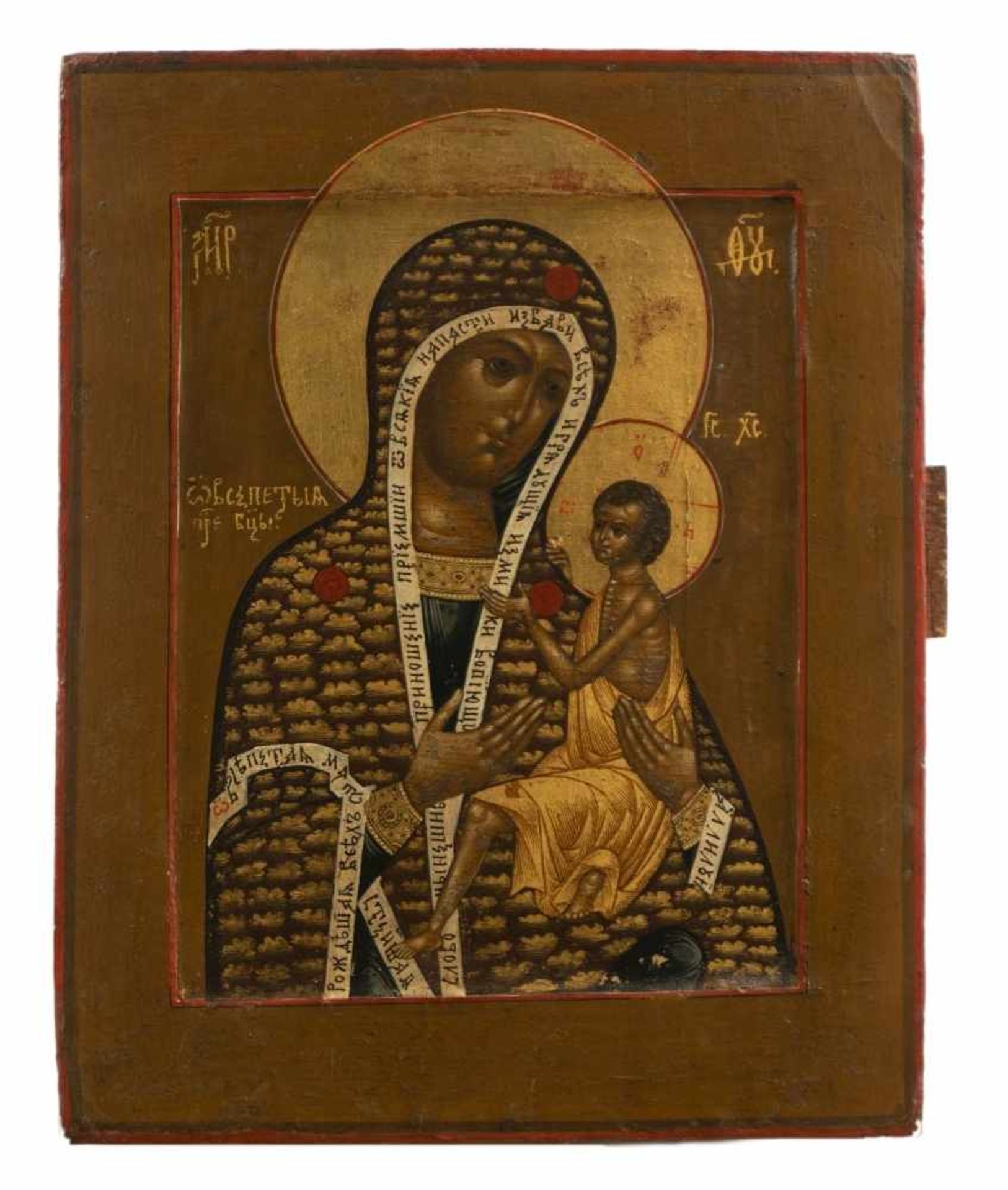 Gottesmutter OvsepethajaRussische Ikone, Tempera / Holz, 19. Jh.22,5 x 19 cmDie halbfigurig - Bild 2 aus 3