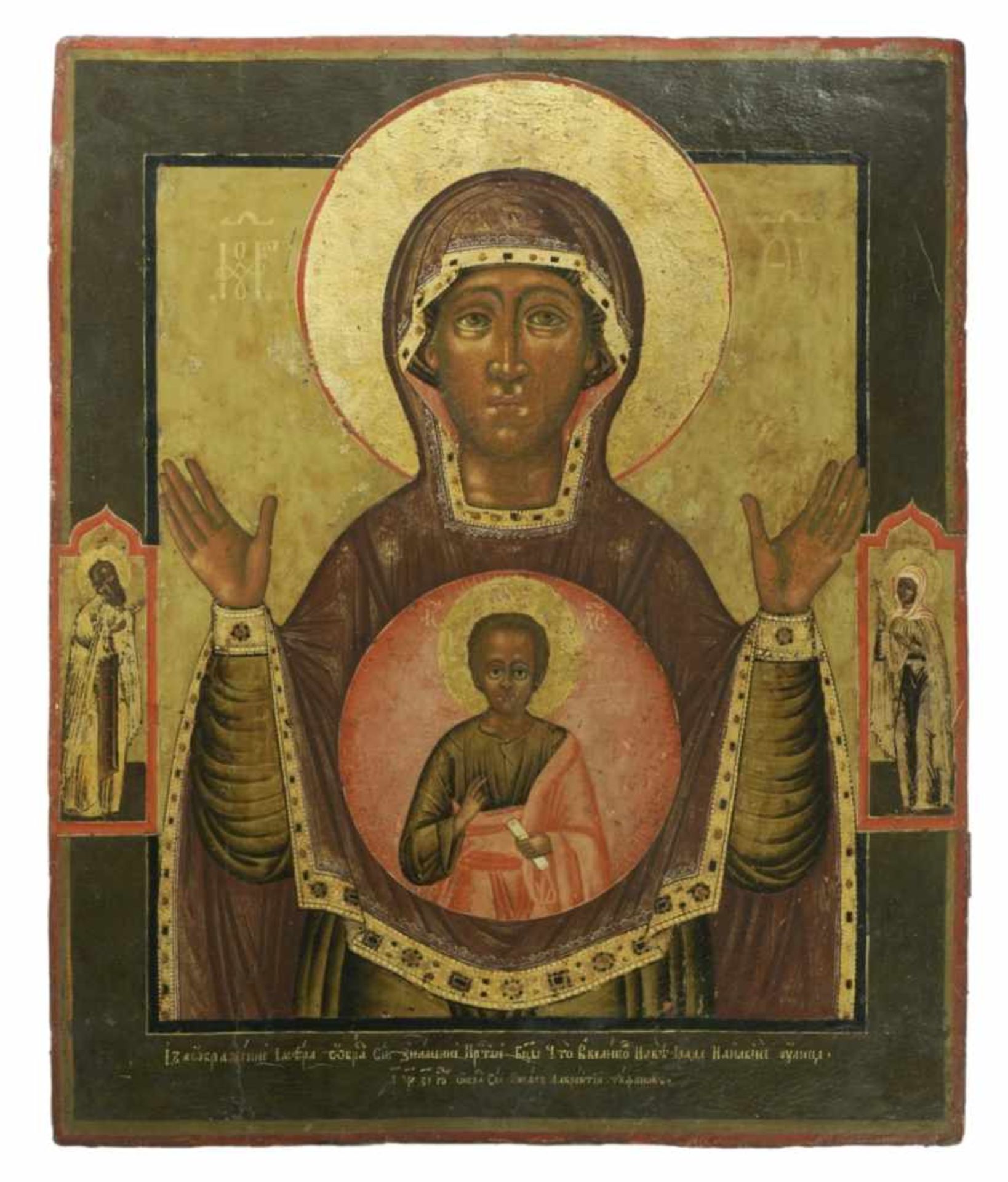 Important signed icon of the Mother of God with Silver oklad, Russia, dated 1717, silver - Bild 2 aus 6