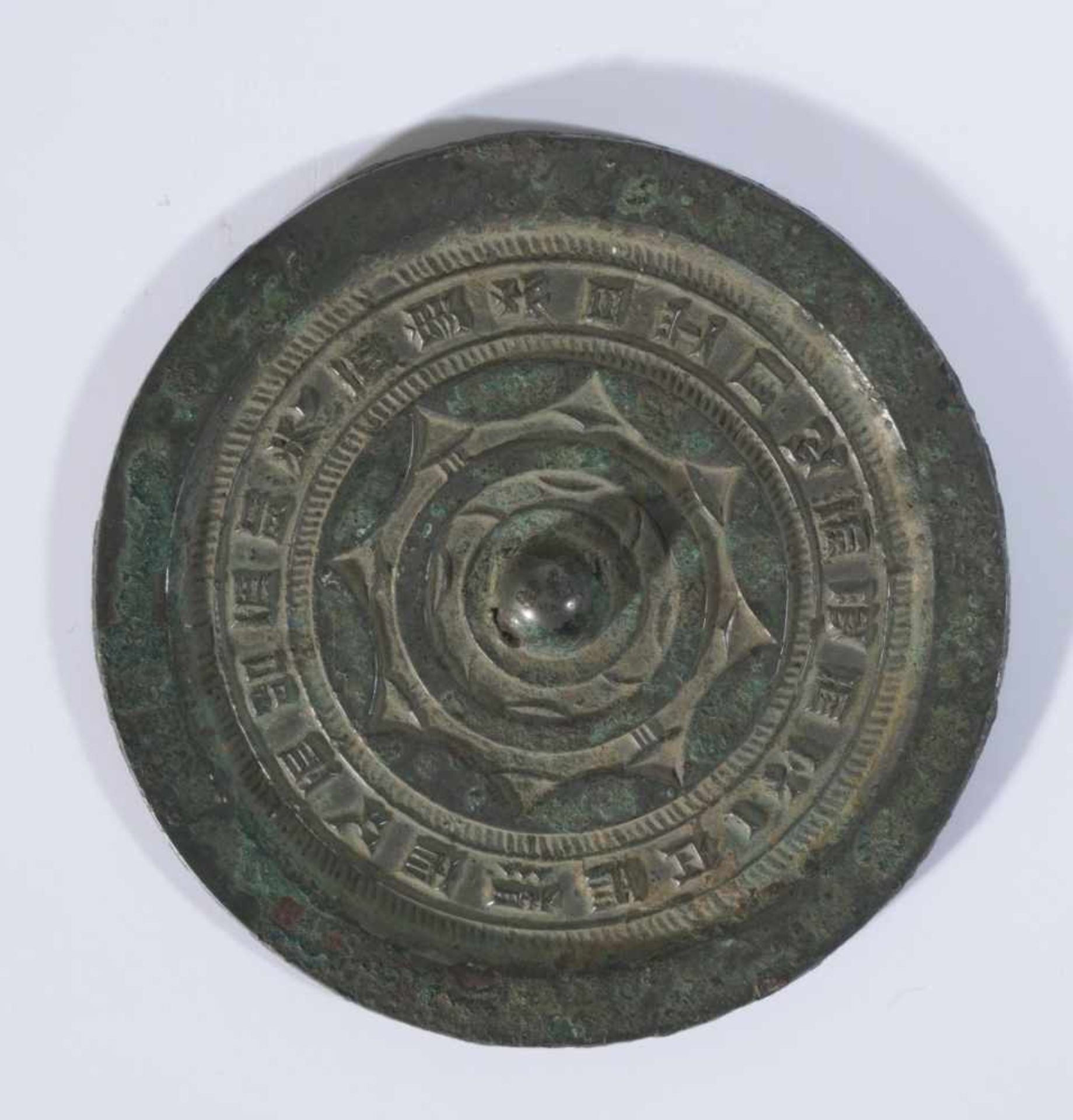 Small mirror with ornaments and calligraphy, China, iron (193g), probably Han-Dynasty,