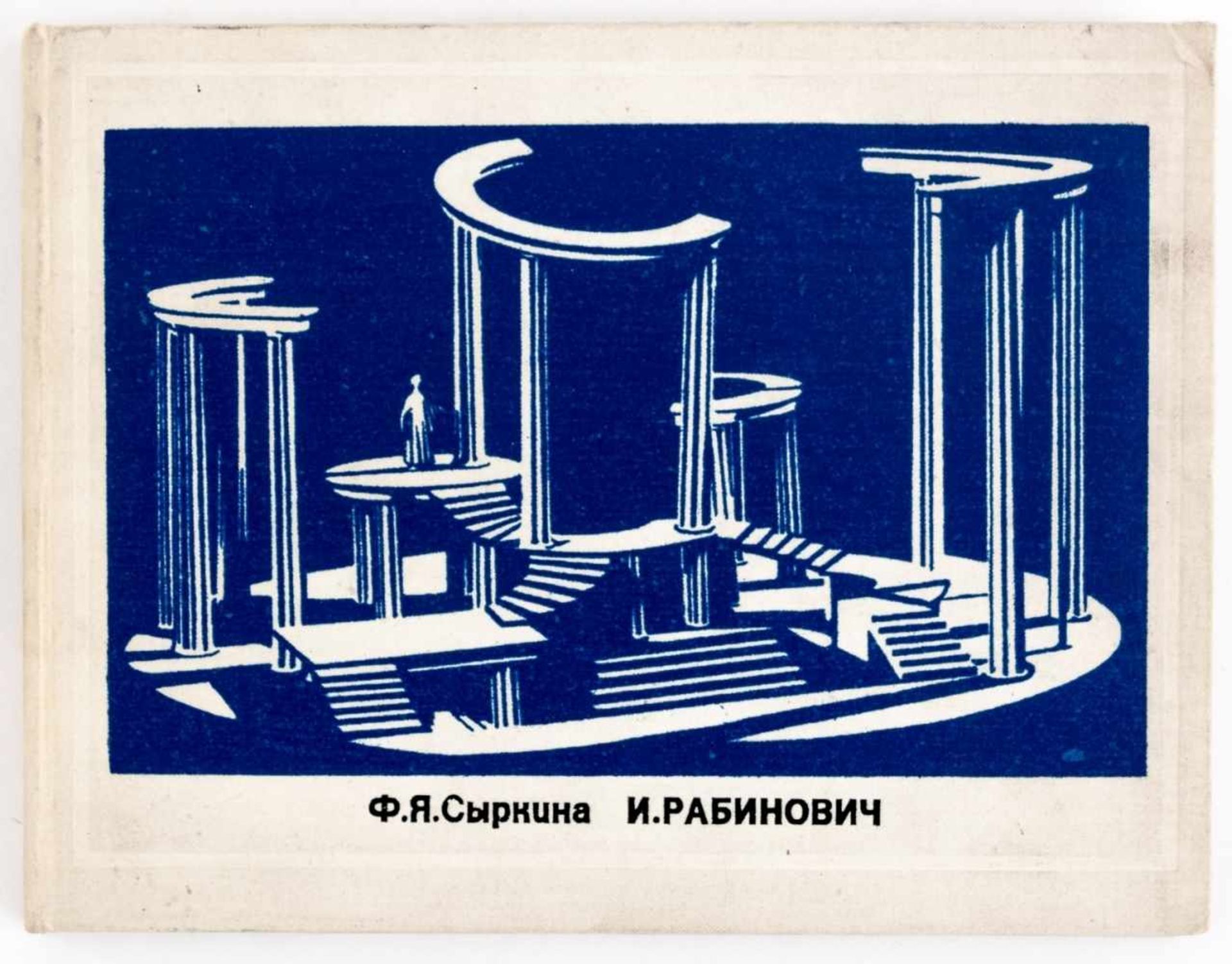 Seltenes Buch über den bekannten Bühnenbildner Isaak Rabinowitsch von F. SyrkinaMoskau 197220,5 x 27