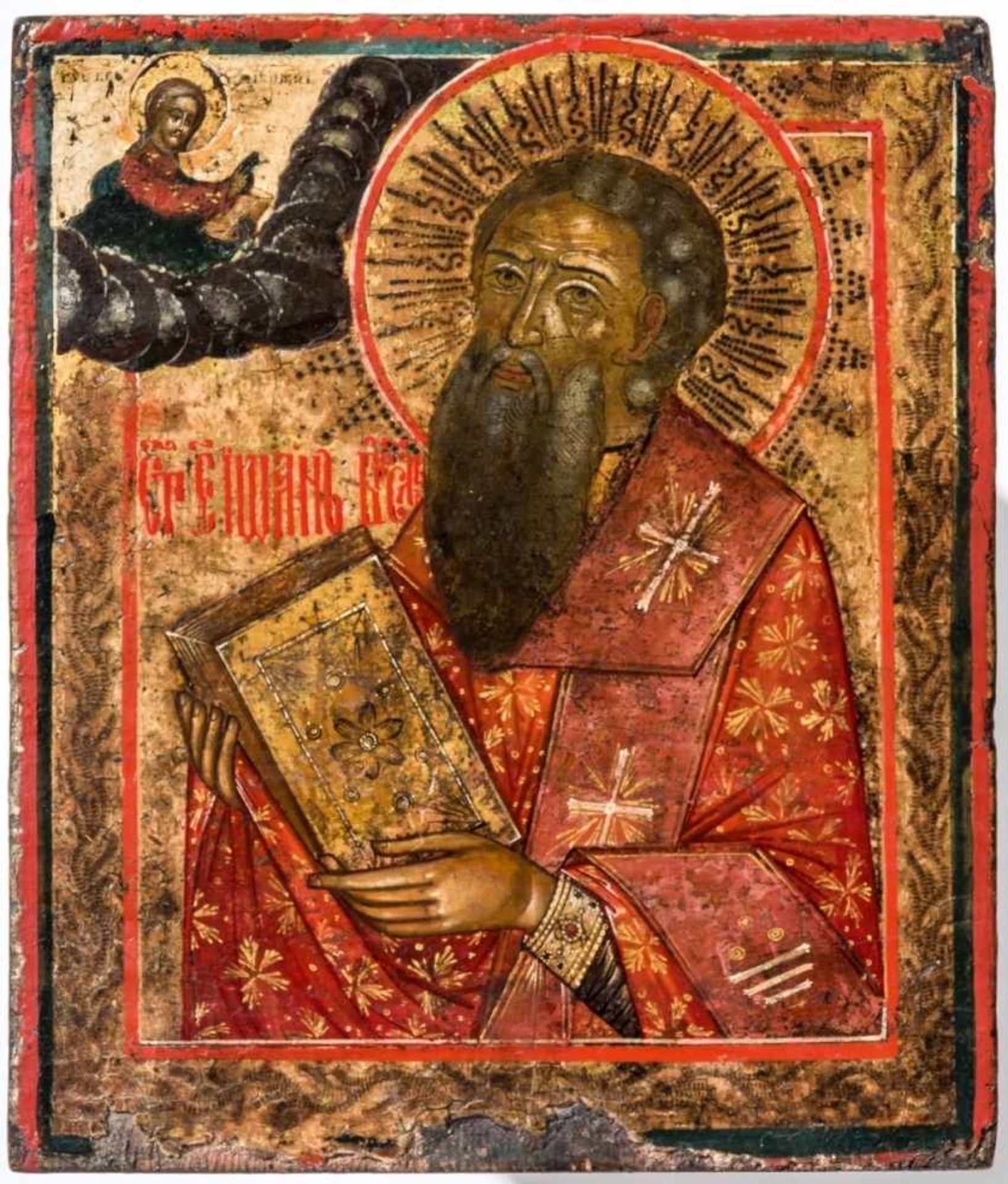Hl. Evangelist Johannes Russische Ikone, Vetka, kurz nach 1800 17,8 x 15,2 cmSt. John the