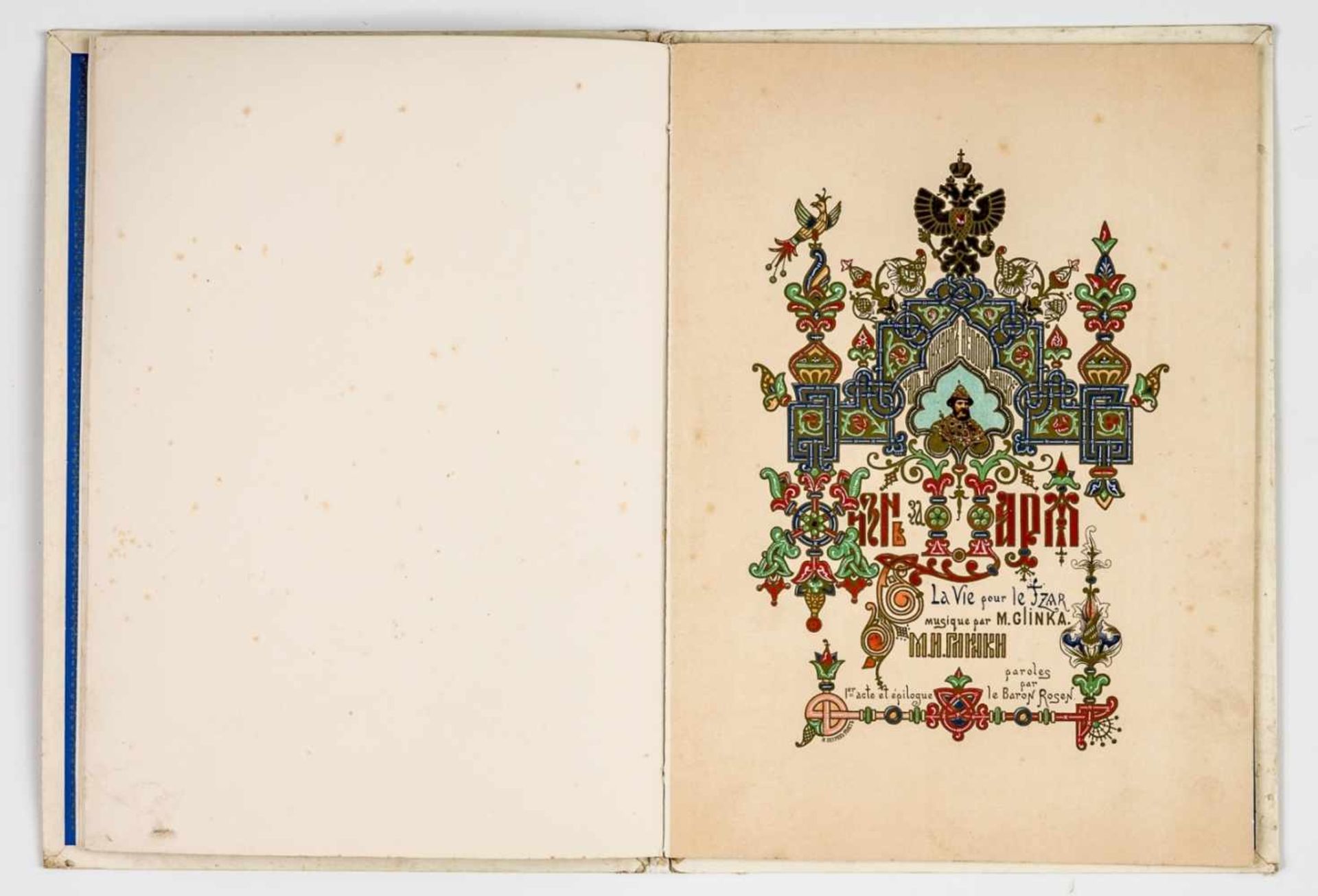 Rare program booklet for the gala on the occasion of the coronation of Nicholas II.,Moscow,