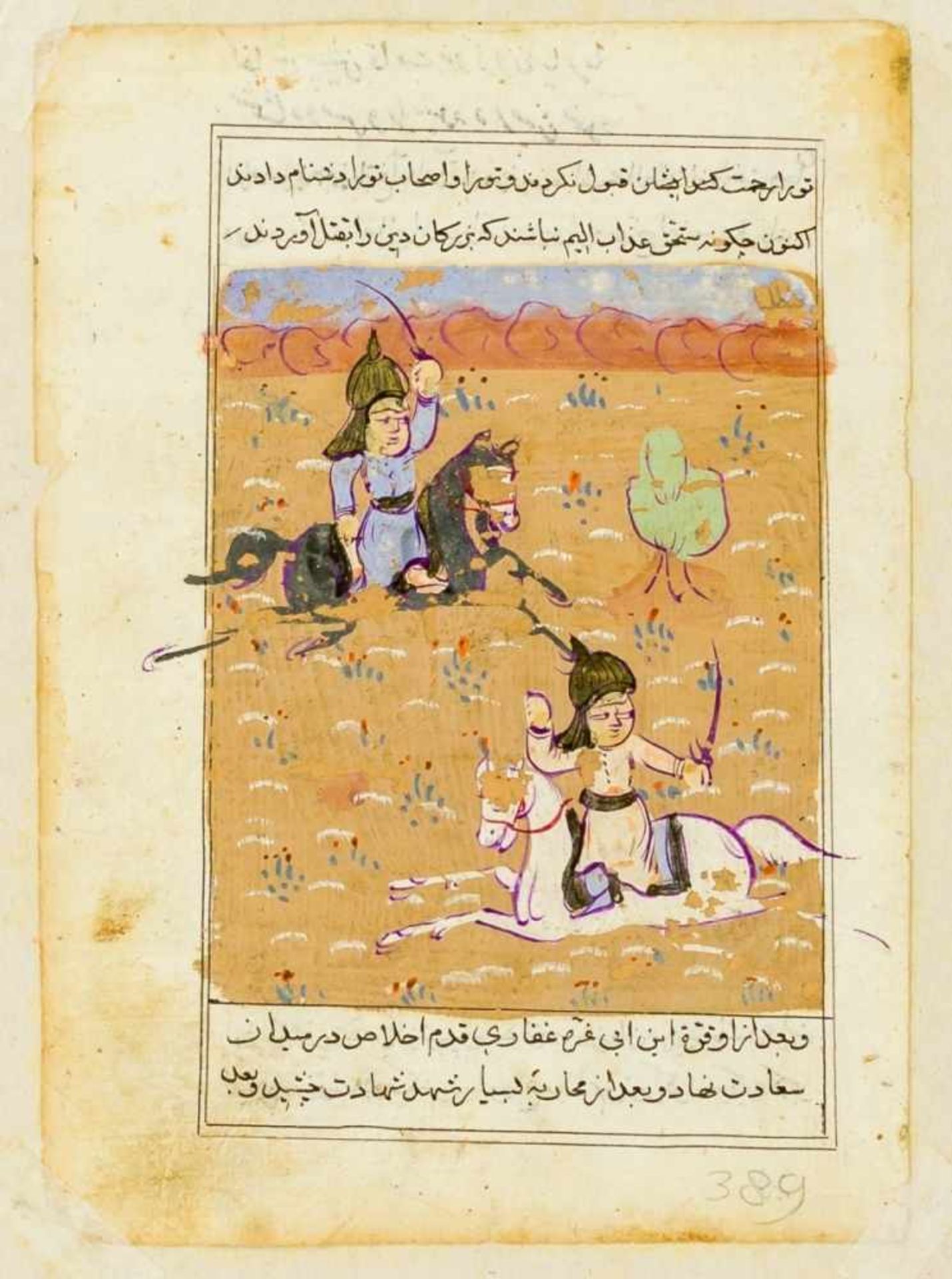 A Miniature with riders, Page from a Persian book, inscribed on the back, probably 19thcentury.,