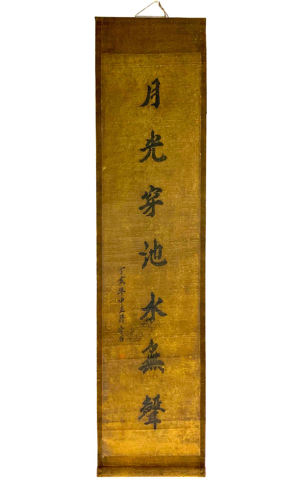 Roll of rice paper with text from a poem: "a bamboo tree can only be mirrored on a pond but it can