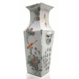 White vase with flowers, birds and writing, China. H 22 cm