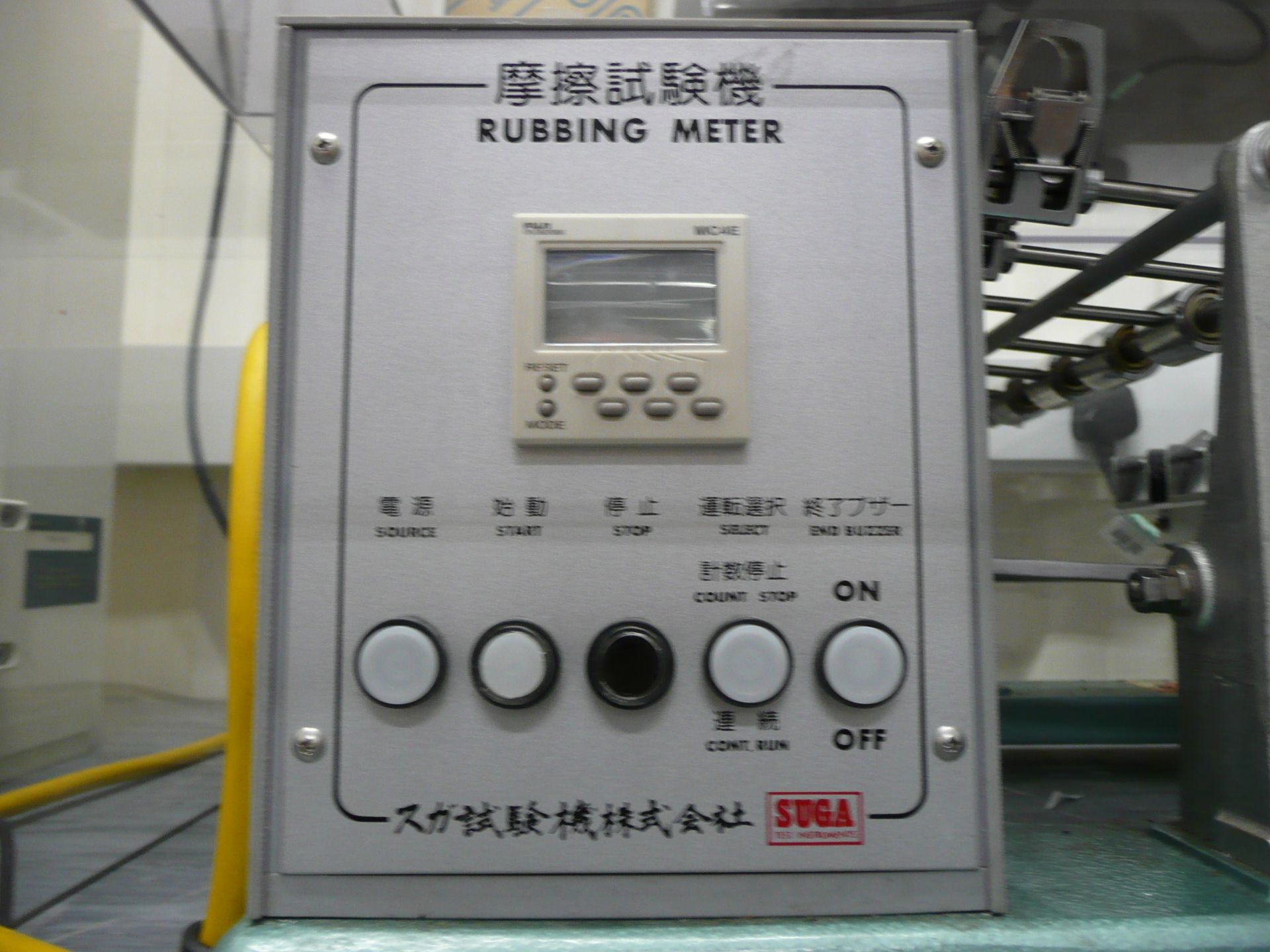 Suga, Gakushin, FR-2H rubbing machine Size 800 x 660 x 330mm Serial No. WEZ95113 - Bild 2 aus 3