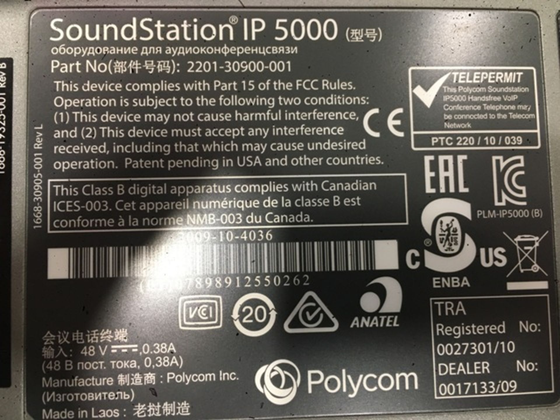 Polycom Soundstation IP 5000 conference phone - Image 2 of 2