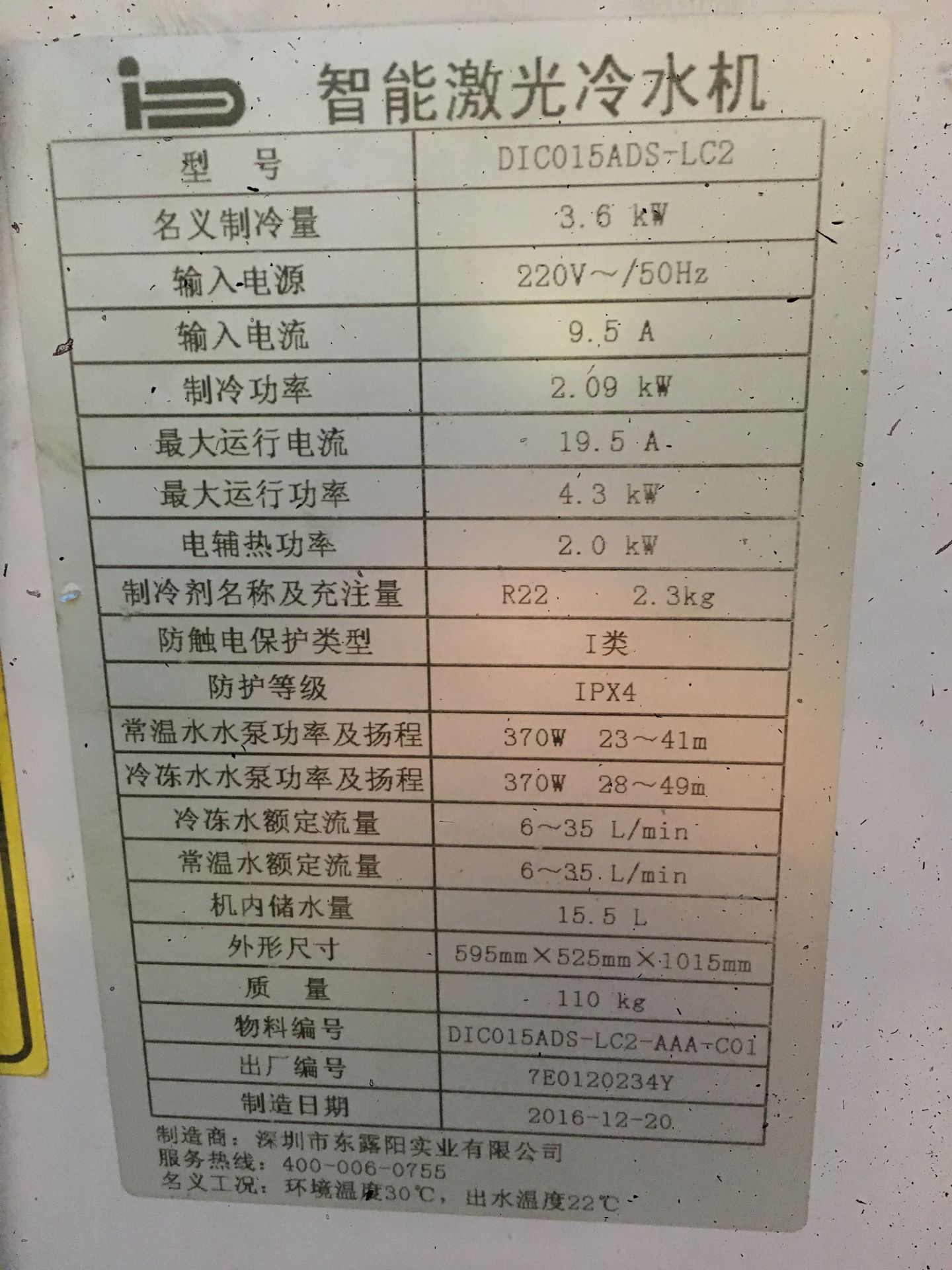 Suzhou Quick Laser Technology Co. Ltd, QL-FCT6014D 30kw laser tube cutting machine, Serial No. - Image 18 of 18