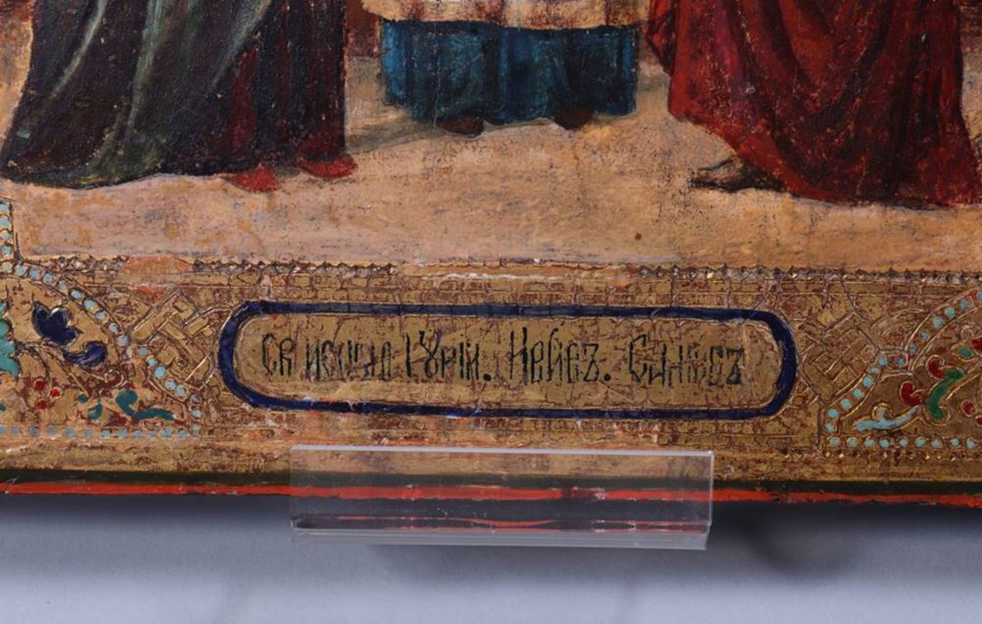 IconRussia, 19th C.,Tempera/gold on wood, 3 martyrs Gurias, Samonas and Abibus, HxB: 27x23,5cm, - Bild 4 aus 6