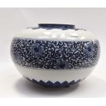 A 20th century Chinese porcelain bowl, painted with blue floral scrolls, leaf and lapette bands,