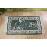 Green and cream rug with floral pattern