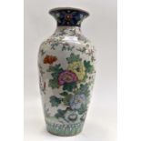 An 18th Century Chinese vase, baluster form, with exotic birds, peony, trees, Prunus blossom,