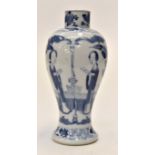 A Chinese Blue and White Vase. Decorated with Figures, Birds and Trees. 22cm in height.