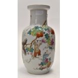 A chinese vase with colouful design approx 30cm tall
