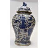 A large Chinese porcelain vase and cover, with Fo dog finial, character mark to base,