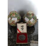 Two Chinese ginger jars with Great Wall boxed token
