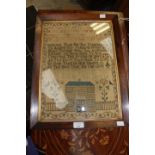 Early 19th Century sampler dated August 30th 1825 aged 14 oak framed and glazed (1) 30 x 41cm