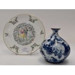 Jokio German blue and white vase plus Royal Doulton Christmas plate 1977 (A/F)