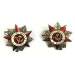 Soviet Order of the Patriotic War in Silver, 1985 reissue,