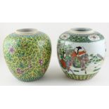 A late 19th cent Chinese porcelain ginger jar and similar Condition perfect no chips or cracks or