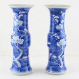 A pair Of Chinese late 19th cent Qing dynasty Gu porcelain vases, four character marks to base