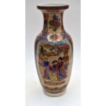 A large baluster Chinese vase, Republic, multi coloured panels and figurative scenes,