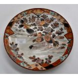Early 20th century Japanese dish depicting birds