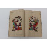 Mid-20th century Chinese colour woodblock printed book in blue cloth covers