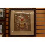 Embroidered flower basket framed picture,