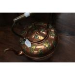 A Persian copper and brass kettle, mid to late 20th Century,