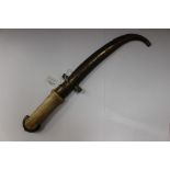 An Arabian Jambiya dagger with 21cm long curved double edged blade. Bone grip. Brass pommel.