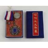 A Taiwan/China silver gilt and enamel medal, relief cast and impressed character marks and