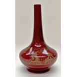 Bernard Moore - An early 20th Century flambé vase of squat globe and shaft form decorated with a