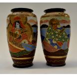 A pair of modern Japanese vases,