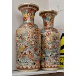 A pair of large Japanese Satsuma ware baluster vases (S.