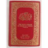 A 1968 copy of the Holy Qur'an A Yusuf Ali