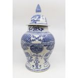 A Chinese blue and white large baluster jar and cover decorated with dragons, birds etc,