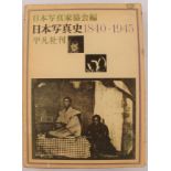 A History of Japanese Photography, by Nihon Shashin Shi, Tokyo: 1971,