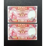 Hong Kong Mercantile Bank Ltd 100 Dollars 4th November 1974 Serial B320625 and B320626 (2)