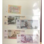 Three Albums of World Banknotes arranged in alphabetical order of country’s; Afghanistan to