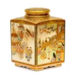 A fine quality Japanese Meiji period Satsuma biscuit jar and cover signed Kinkozan (錦光山).