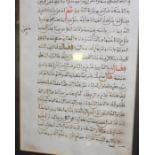 Islamic calligraphy framed