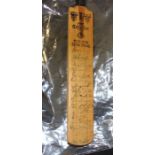 **TO BE COLLECTED**A 1956/1957 England signed miniature cricket bat