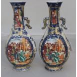 Two 18th century Chinese mandarin palette pear vases, one lacking handle, H.24cm.