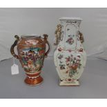 Two 18th century Chinese porcelain vase.